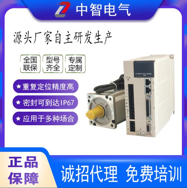 國產(chǎn)伺服電機(jī)好在哪里？您應(yīng)該關(guān)注這幾點(diǎn)