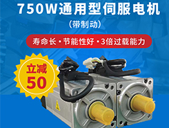 國產(chǎn)交流伺服電機(jī)哪個品牌好？這些你都知道