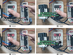 如何查看伺服驅(qū)動(dòng)器歷史故障記錄，你學(xué)會(huì)了嗎