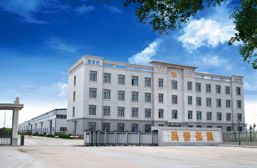 大慶禹泰保溫材料有限公司1#、2#、3#、4#廠房