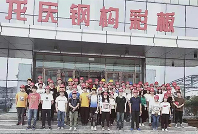 龍慶鋼構(gòu)接待東北石油大學土木學院學生參觀學習