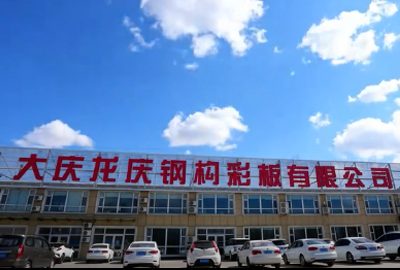 龍慶集團2023年度關(guān)愛員工健康體檢圓滿結(jié)束！
