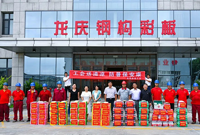 龍鳳區(qū)總工會(huì)“夏季送清涼”活動(dòng)走進(jìn)龍慶鋼構(gòu)